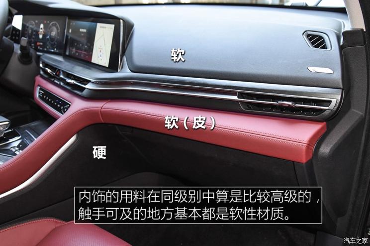 长安汽车 长安CS75 PLUS 2019款 2.0T 自动旗舰型
