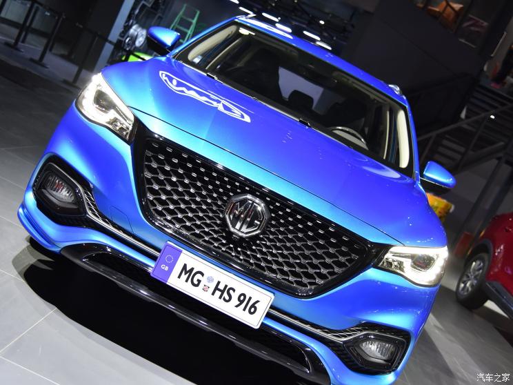 上汽集团 名爵HS 2020款 30T 95周年赛道版