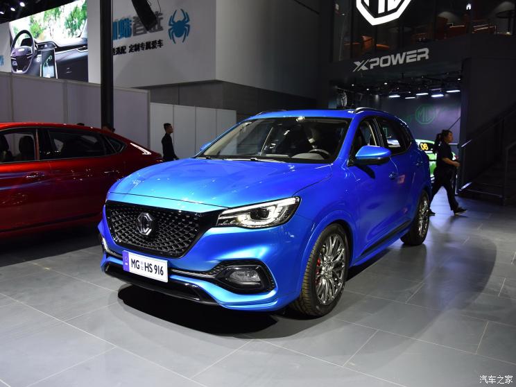 上汽集团 名爵HS 2020款 30T 95周年赛道版