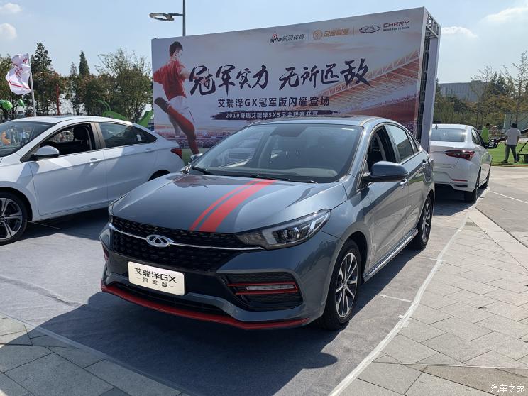 汽车之家
