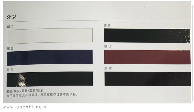 凯迪拉克CT5配置曝光 下月20号上市28万起售-图3