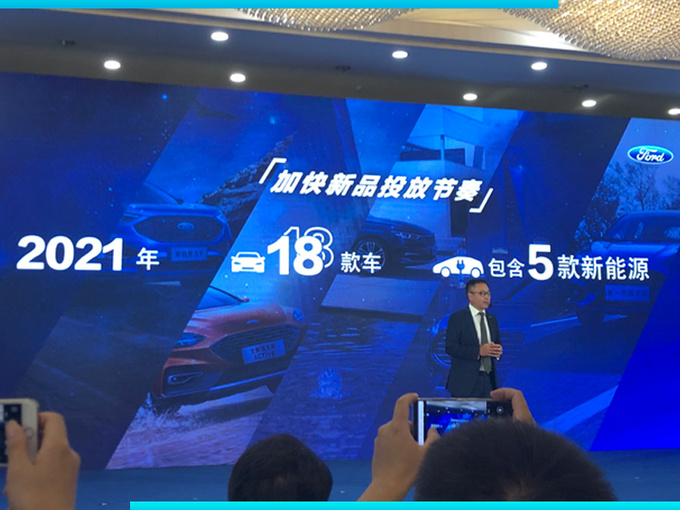长安福特9月批发零售销量双增长 批售大增46-图5
