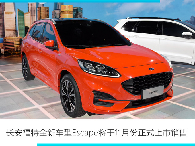 长安福特9月批发零售销量双增长 批售大增46-图6