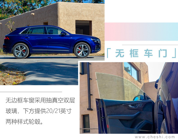 再等13天奥迪Q8旗舰SUV将上市 售价77万元起-图3
