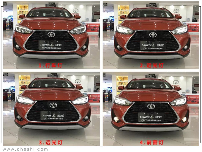 广汽丰田新款致炫上市 增跨界版本XX万元起售-图4