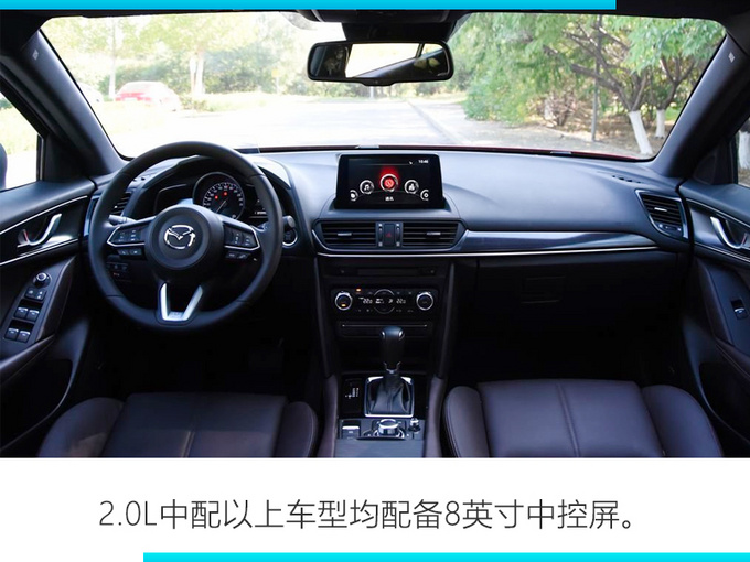 马自达全新CX-4配置曝光 14天后上市起售降3千-图6