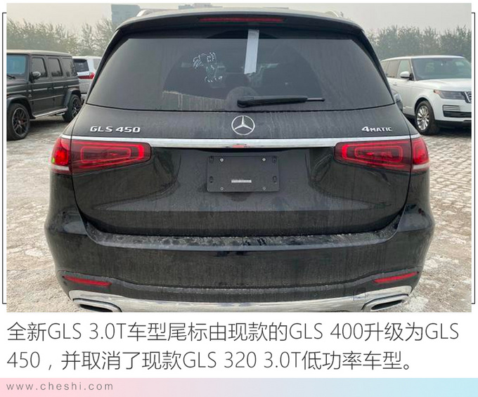 奔驰全新GLS到港实拍尺寸比宝马X7大年底上市-图4