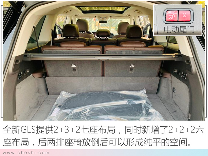 奔驰全新GLS到港实拍尺寸比宝马X7大年底上市-图1
