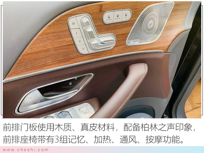 奔驰全新GLS到港实拍尺寸比宝马X7大年底上市-图1