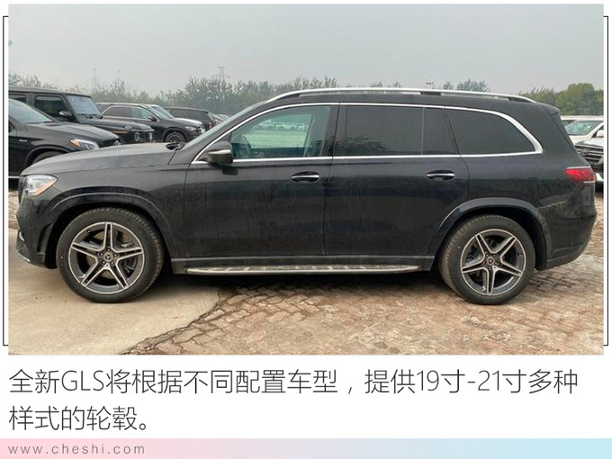 奔驰全新GLS到港实拍尺寸比宝马X7大年底上市-图3