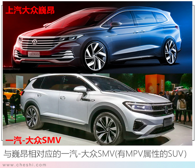上汽大众新MPV发布在即 比GL8更高端 起售超30万-图2