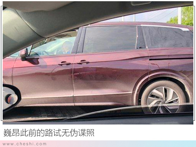 上汽大众新MPV发布在即 比GL8更高端 起售超30万-图1