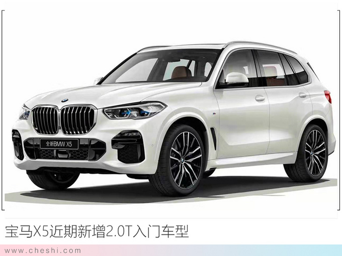 宝马前10月销量增长13.8全新一代X6月底上市-图2