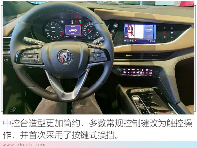 别克全新SUV昂科旗到店 6天后上市预计30万起售-图6
