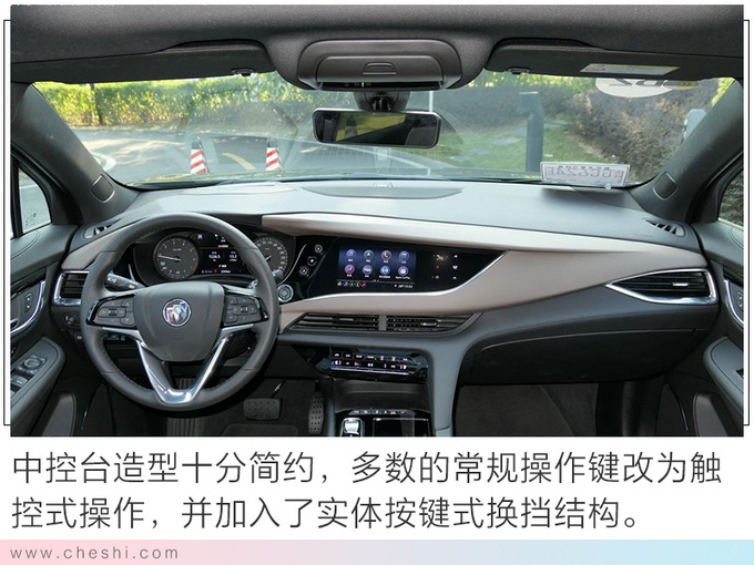 别克新SUV昂科旗上市 搭独立后悬XX万起售-图6