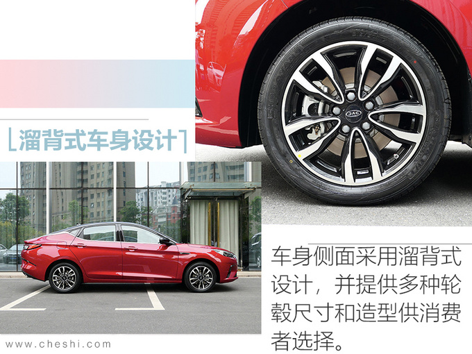 与大众共线生产江淮嘉悦A5上市 8.48万起售-图7