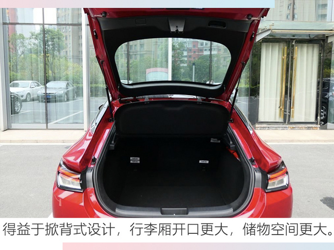 与大众共线生产江淮嘉悦A5上市 8.48万起售-图9