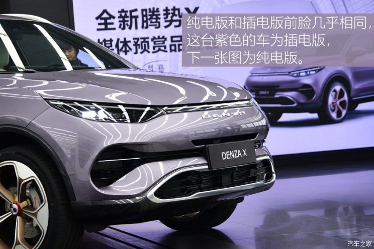  X 2019 PHEV