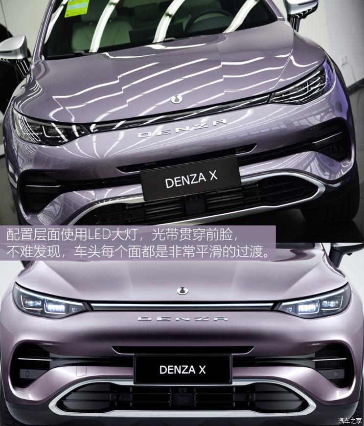  X 2019 PHEV