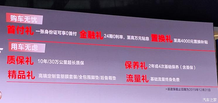 汽车之家