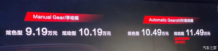 汽车之家