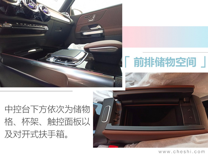 奔驰国产GLB到店实拍本周五上市28万元起售-图3