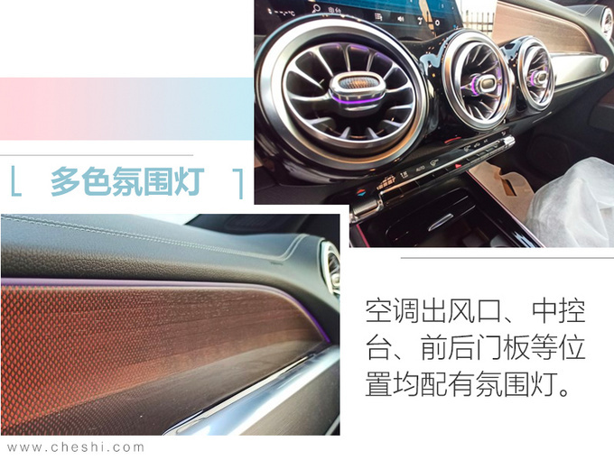 奔驰GLB上市 XX.XX万起售 同级尺寸最大+7座布局-图3