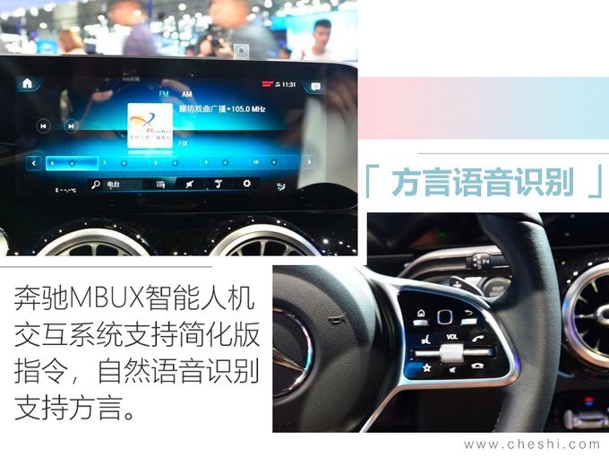 奔驰GLB上市 XX.XX万起售 同级尺寸最大+7座布局-图1
