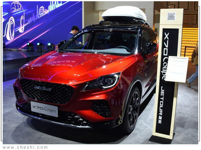 捷途明年最少推4款新车 增搭全新2.0T发动机-图3