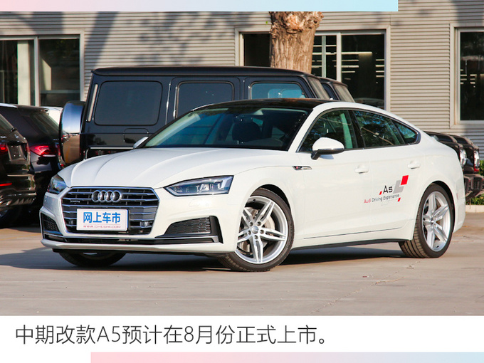 奥迪国产车型销量超63万辆 A6L创新高Q5L增16.9-图3