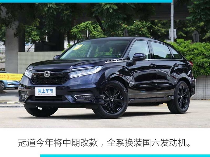 广汽本田2019销量超77万辆 混动车逆袭-暴涨256-图3