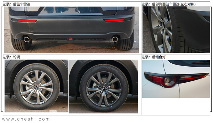 马自达全新跨界SUV CX-30即将国产 替代CX-3-图5