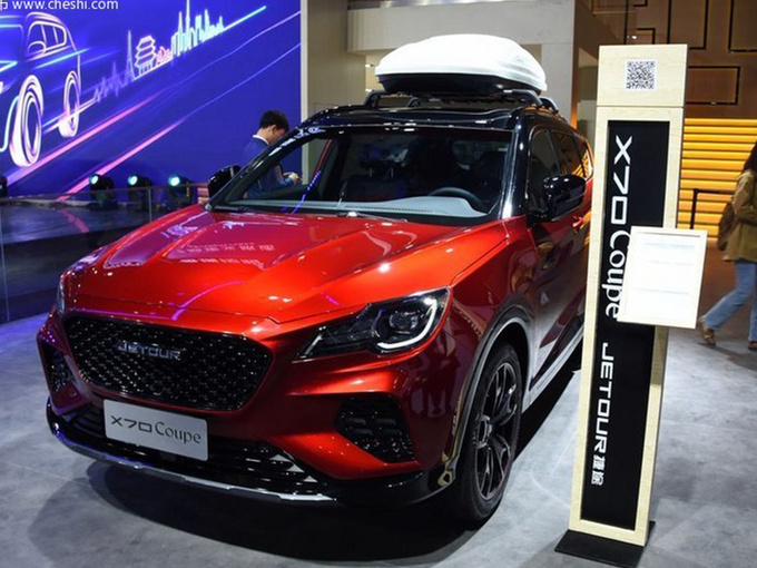 捷途X70 Coupe预售10.98万起 一季度上市可定制-图1