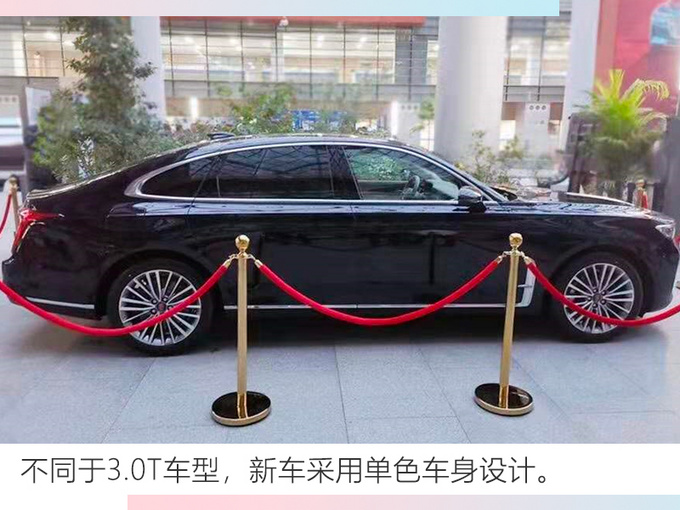 红旗H9旗舰轿车2.0T版谍照 售价预计不到30万-图4