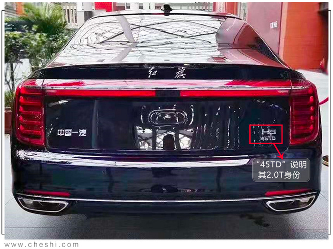 红旗H9旗舰轿车2.0T版谍照 售价预计不到30万-图5