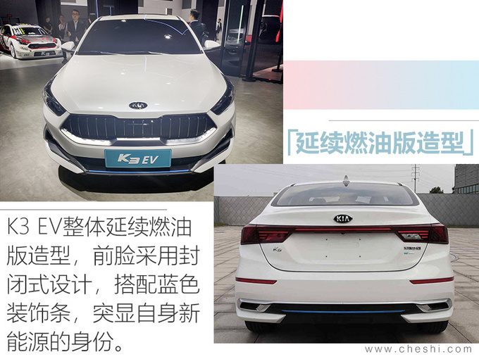 起亚今年将推两款重磅新车 换代K5领衔颜值超高-图3