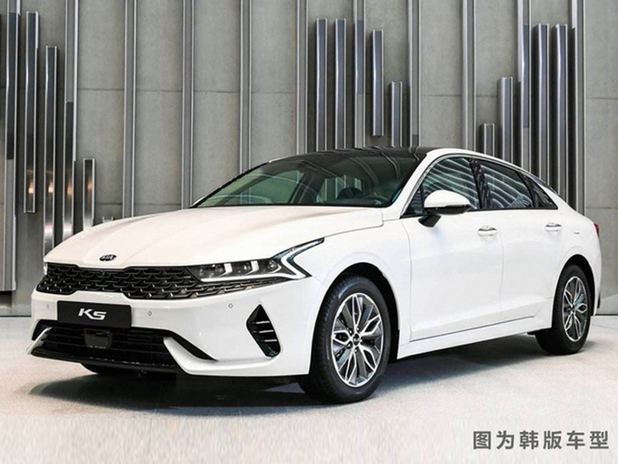 起亚今年将推两款重磅新车 换代K5领衔颜值超高-图1