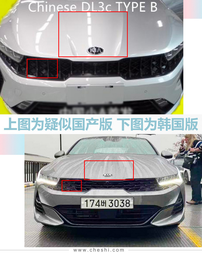 起亚今年将推两款重磅新车 换代K5领衔颜值超高-图7