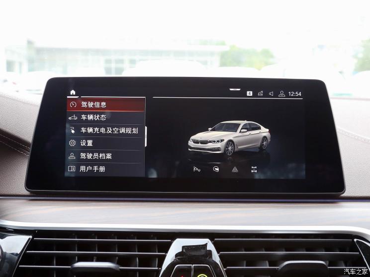华晨宝马 宝马5系新能源 2020款 530Le 豪华套装