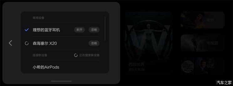汽车之家