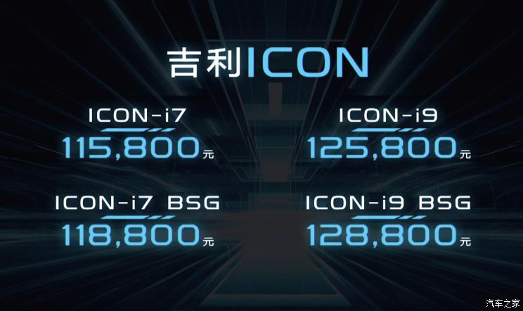 汽车之家