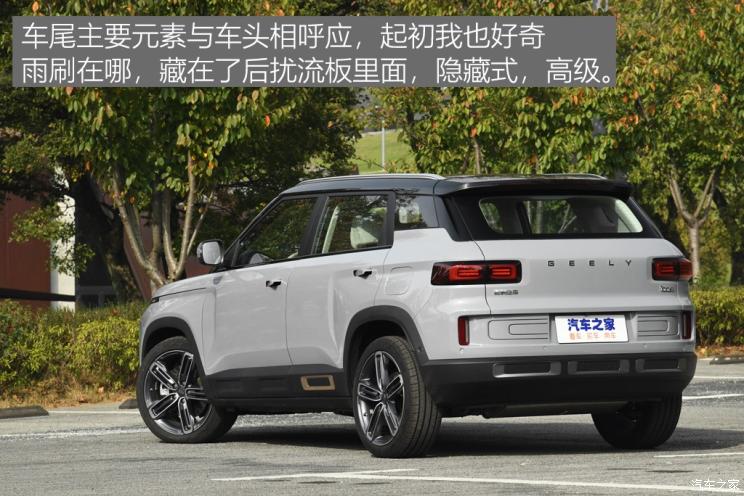 吉利汽车 吉利ICON 2020款 旗舰型