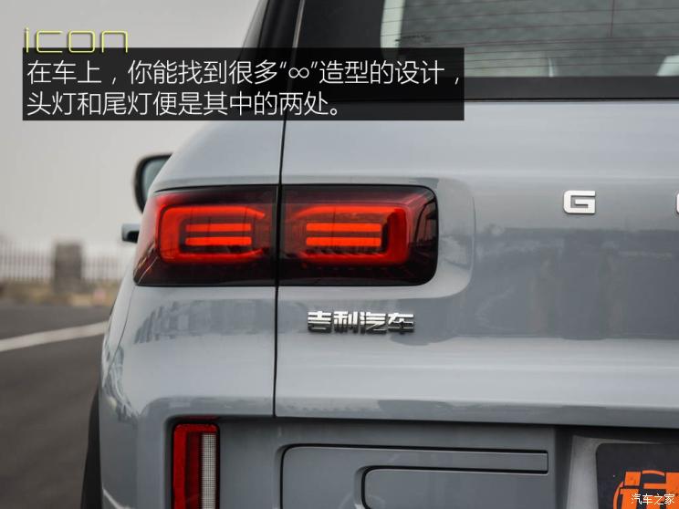 吉利汽车 吉利ICON 2020款 旗舰型