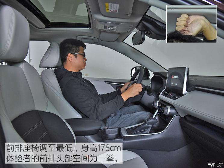广汽丰田 威兰达 2020款 双擎 2.5L CVT两驱尊贵版