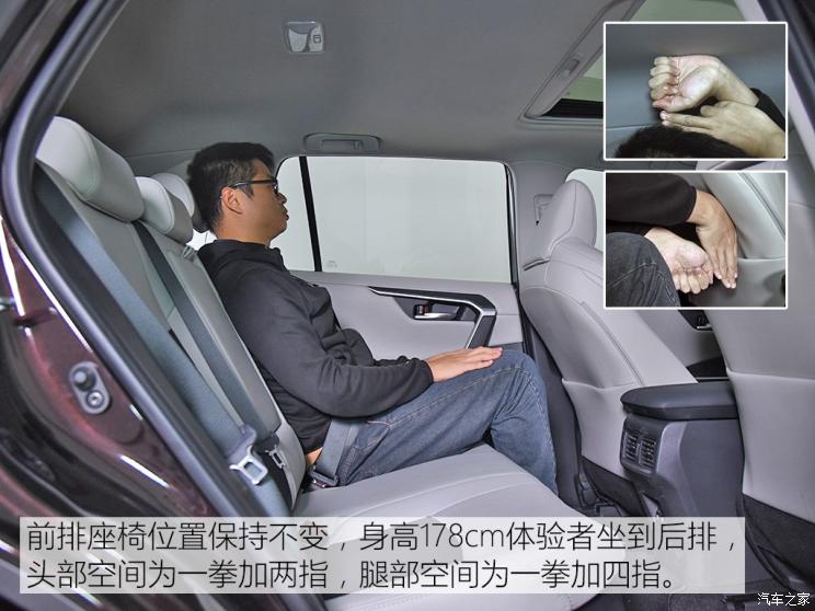 广汽丰田 威兰达 2020款 双擎 2.5L CVT两驱尊贵版