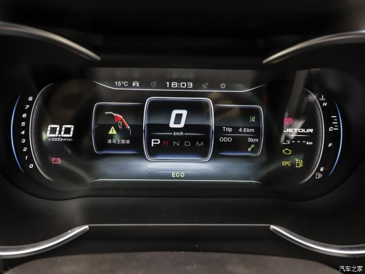 奇瑞汽车 捷途X70 Coupe 2020款 1.6T DCT劲Cool 7座