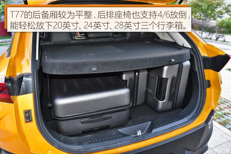 一汽奔腾 奔腾T77 2018款 试装车