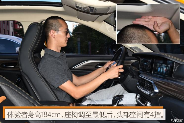 一汽奔腾 奔腾T77 2018款 试装车