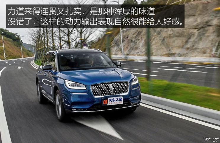 长安林肯 冒险家 2020款 2.0T 四驱尊耀版