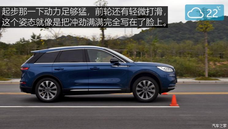 长安林肯 冒险家 2020款 2.0T 四驱尊耀版